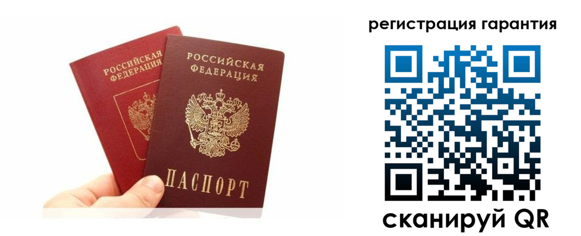 временная регистрация 2025 в Коми