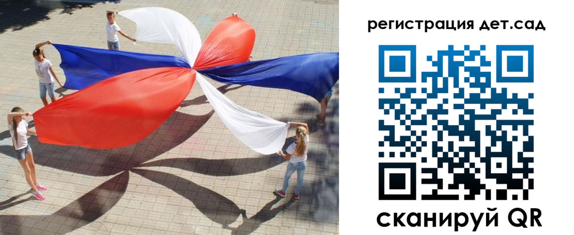 временная регистрация 2025 в Коми