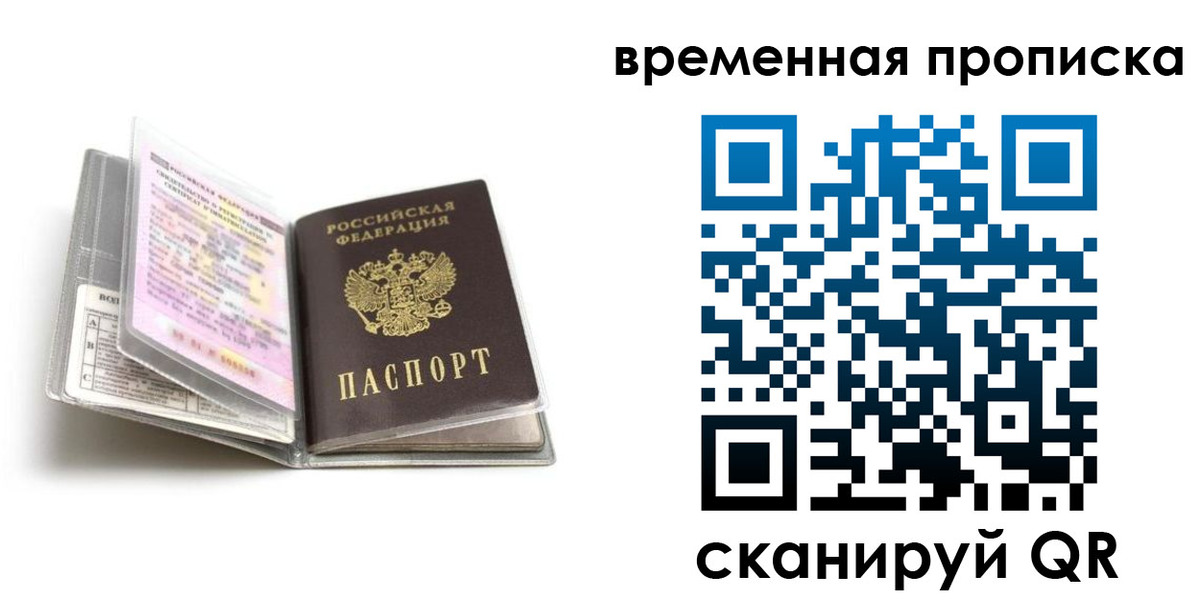 форма 3 в Коми