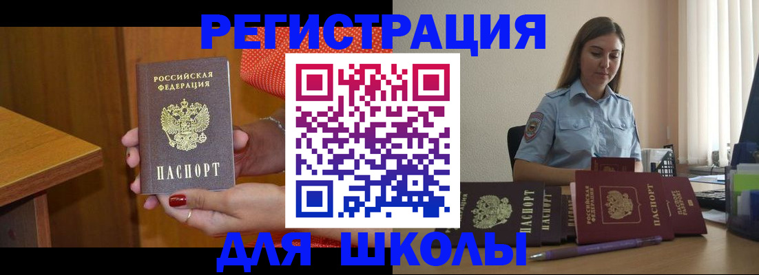 временная регистрация адрес в Коми